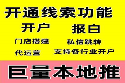 行业领先企业如何运用百度信息流广告