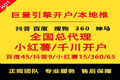 案例解析：竞价推广助力企业实现线上线下联动